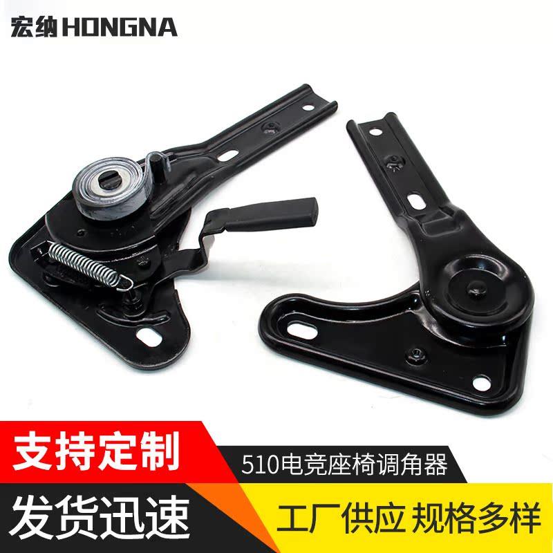 510电竞座椅调角器汽车改装座椅配件座椅靠背调节器手柄拉手把手