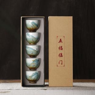 家用茶具喝茶碗茶道建盏 陶瓷功夫茶杯茶盏主人杯品茗杯小单杯套装