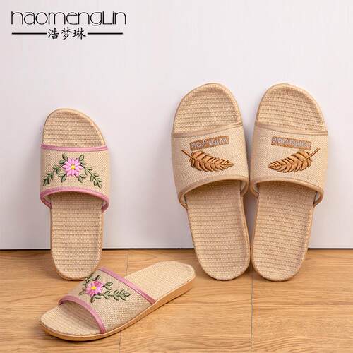 亚麻拖鞋居家情侣室内拖鞋防滑软底静音木地板凉拖鞋四季男女