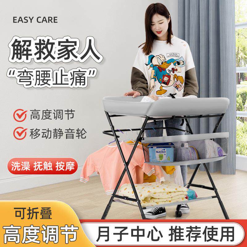 尿布台婴儿护理台按摩洗澡可折叠便携新生儿宝宝床换尿布台收纳