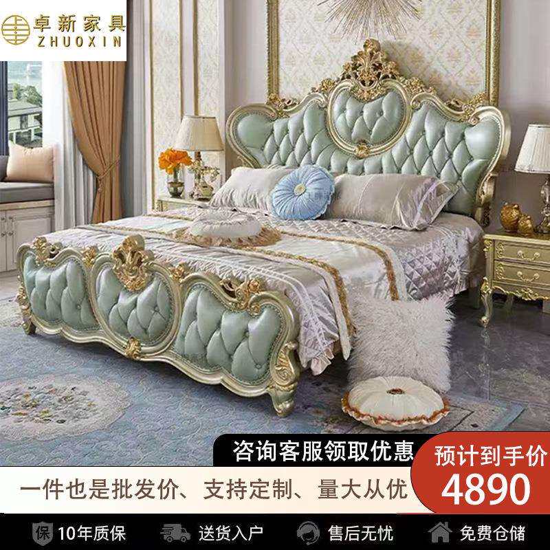 欧式床双人床主卧1.8m结婚床真皮实木公主床别墅高档奢华法式大床