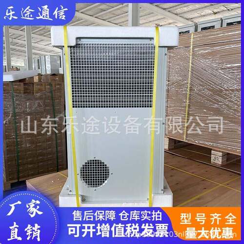 英维克机柜空调EC15HDNC1J智能恒温室外机柜空调AC1500W制冷设备