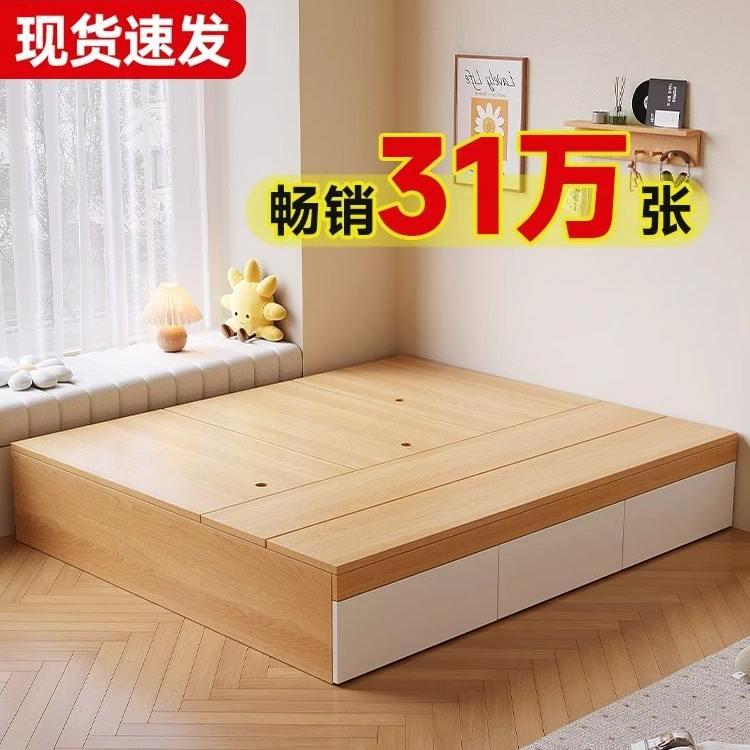 实木榻榻米可定制床架小户型地台定制1.35储物床卧室高箱单双人床图片