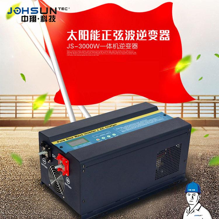 家用工频正弦波逆变器3000W12V24v48伏转220V太阳能逆变器