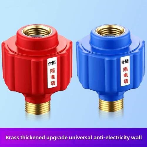 热水器防电墙万向节电热水器漏电防火墙保温墙外防触电附件