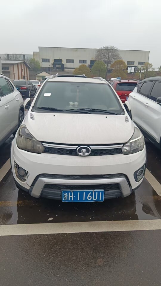 4月7日衢州市报废机动车一批共34辆网络拍卖公告