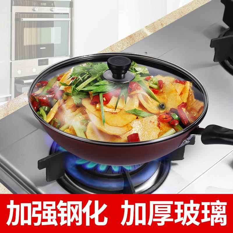 家用蒸锅盖头25厘米15-37cm19炒锅23/29钢化玻璃锅盖31323335
