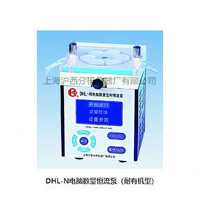 2N耐有机型恒流泵DHL N双通道蠕动泵 100N单通道蠕动泵HL