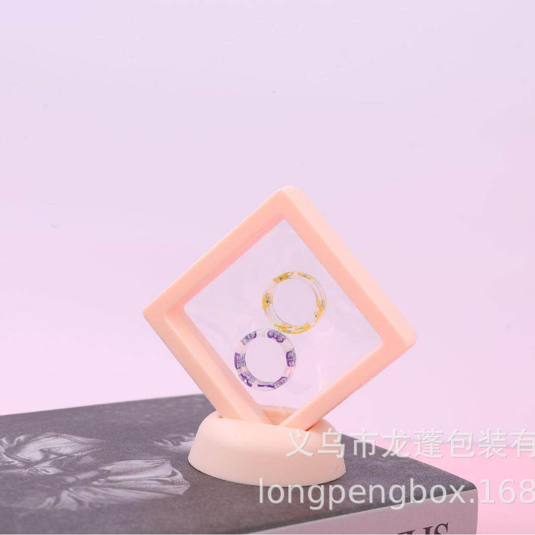 pe悬浮盒珠宝首饰收纳包装展示盒饰品包装盒透明薄膜盒饰盒戒指盒