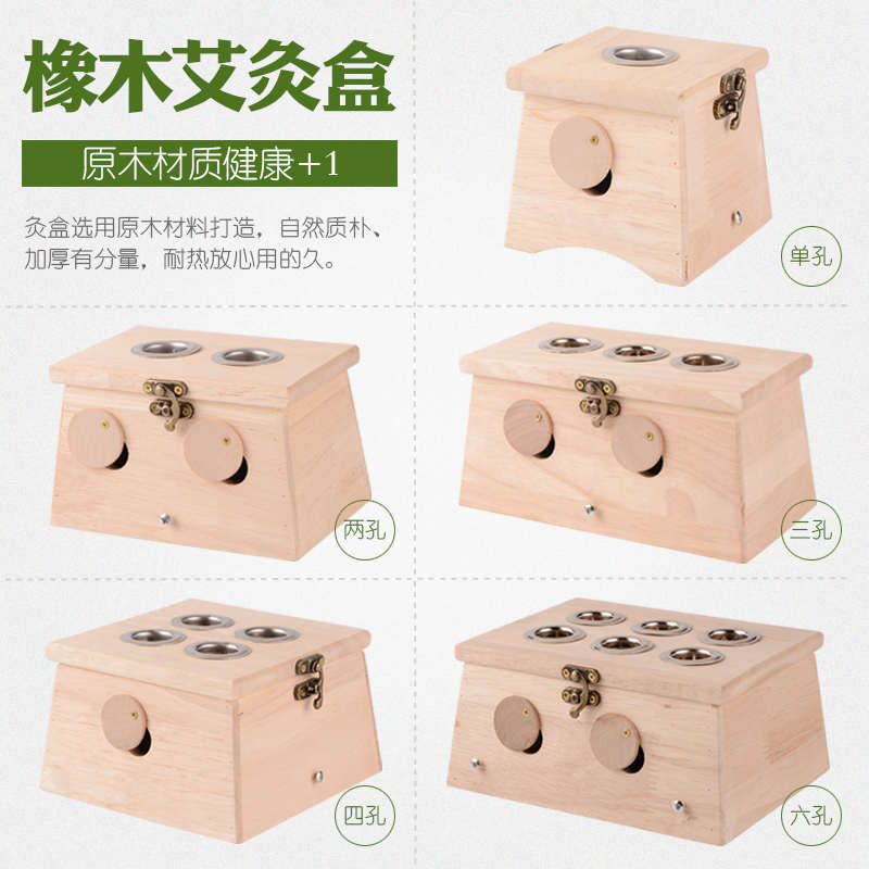 艾灸盒木制随身灸家用艾条艾灸仪按摩温熏调理器