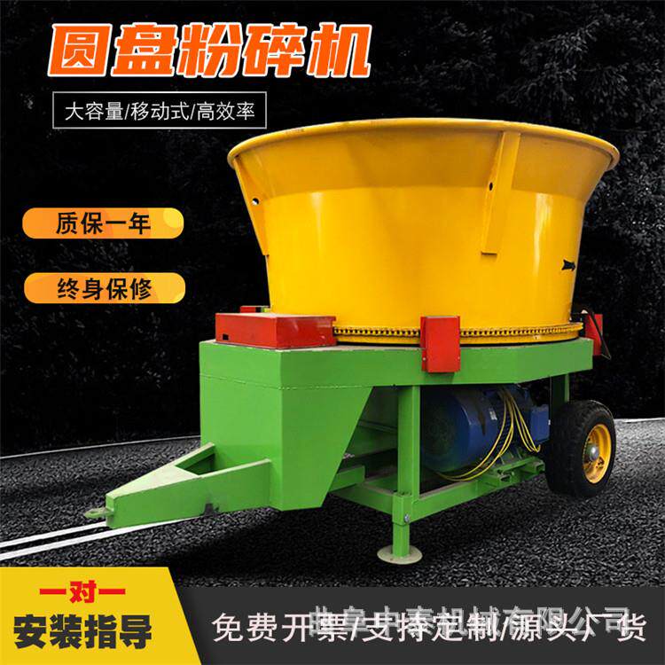 养殖场饲料玉米秸秆粉碎机圆盘干湿草捆破草机铡草揉丝打草扎草机