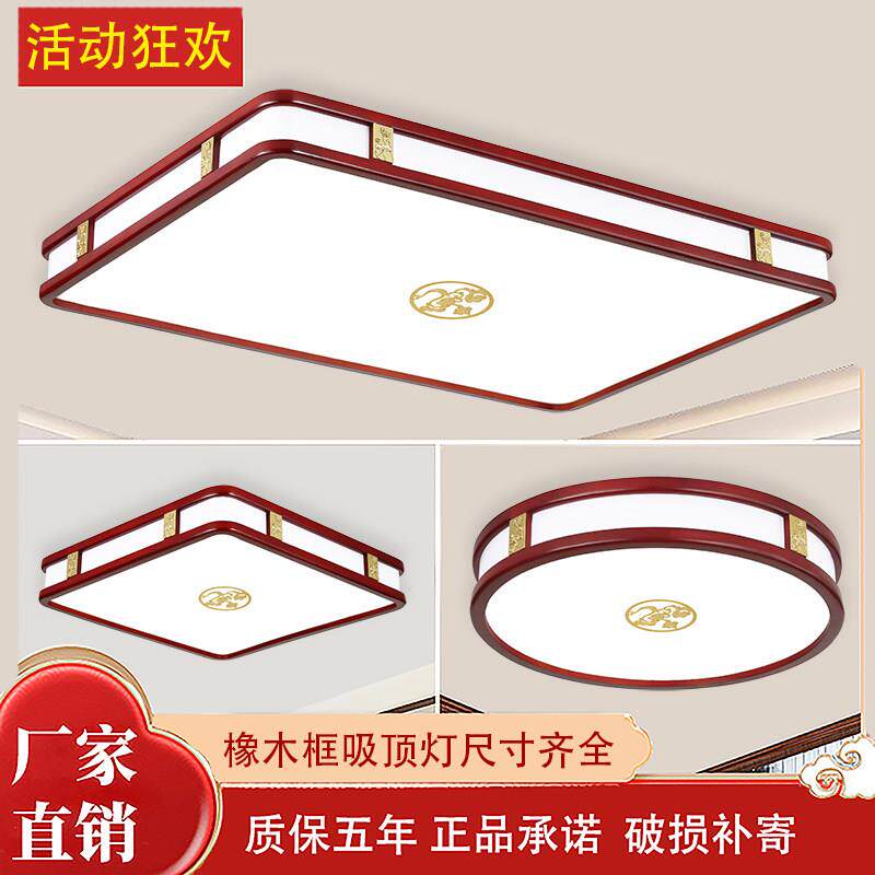 新中式吸顶灯客厅卧室灯圆形中国风吸顶灯房间过道阳台大厅饭厅灯