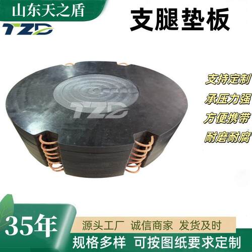圆形泵车支撑板抗压减震吊车支腿垫块高硬度耐磨防滑垫脚板