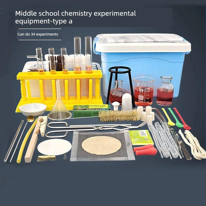 初中化学实验设备成套一型初中学生中考成套教学仪器教具试剂实验