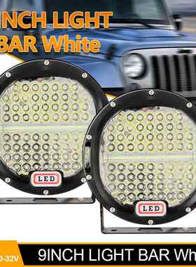 9寸40大8W大功D率LE工作灯牧人皮卡改装前杠灯BOA越野马车顶灯