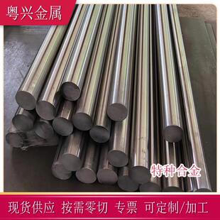 供应高纯度Nickel200镍棒N02200(2.4060)纯镍圆棒Ni200镍管纯镍丝
