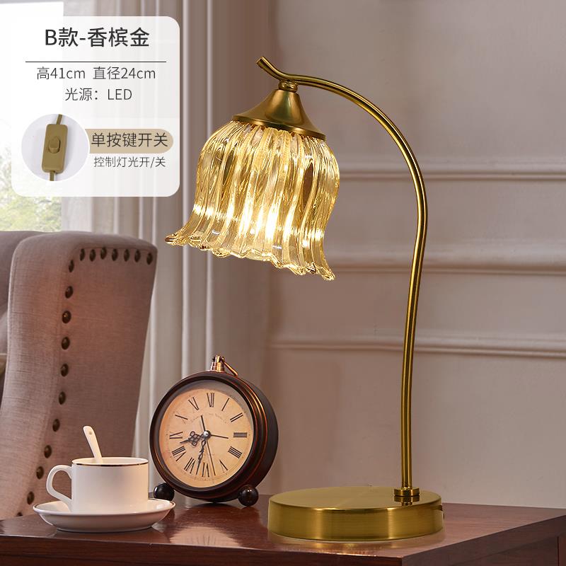 正品高级台灯卧室床头灯复婚古轻奢024新款结长明灯2美式主卧感小