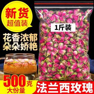 法兰西玫瑰粉红玫瑰500g 正品粉玫瑰花 新花蕾另售花草茶玫瑰花茶
