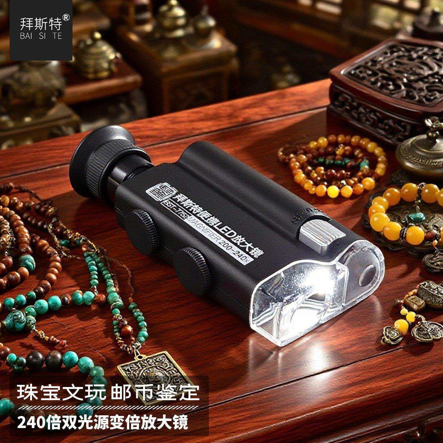 拜斯特放大镜200高倍可携式文玩鉴定瓷器专用高清500倍显微镜古董