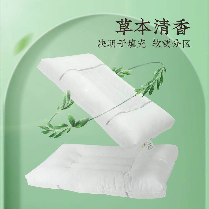 枕头决明子枕一对枕芯枕头定型枕不变形决明子学生枕头枕