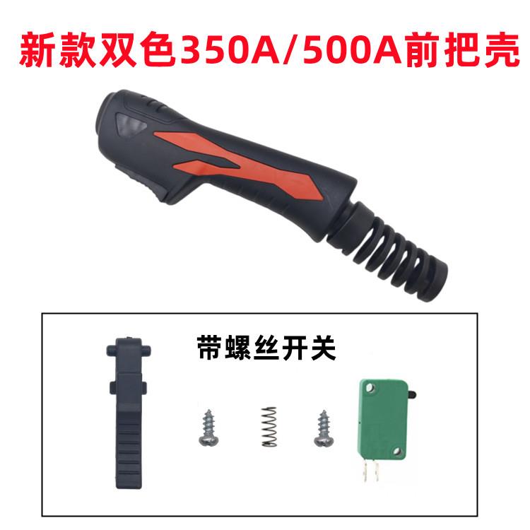 新款200A35气保焊枪前后