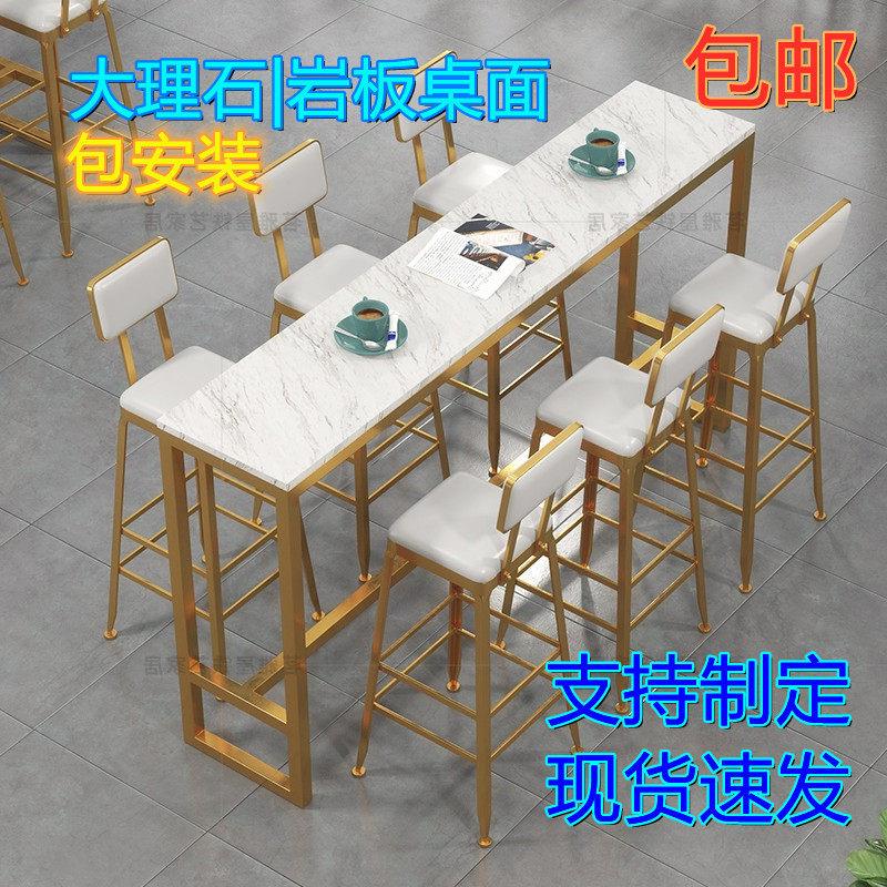 北欧岩板吧台桌椅网红休闲 奶茶店咖啡厅便利店靠墙长条大理石高