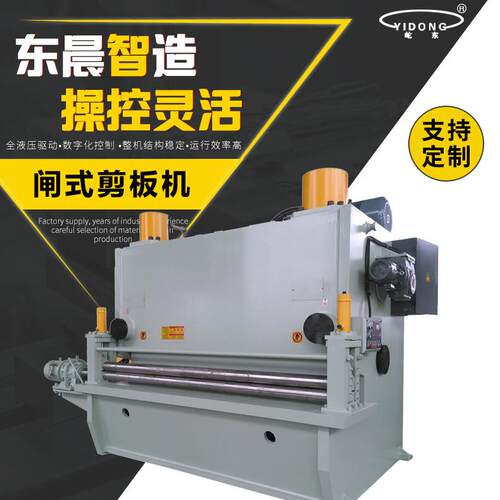 厂家供应闸式剪板机QC11Y-32x2500支持定制量大价优