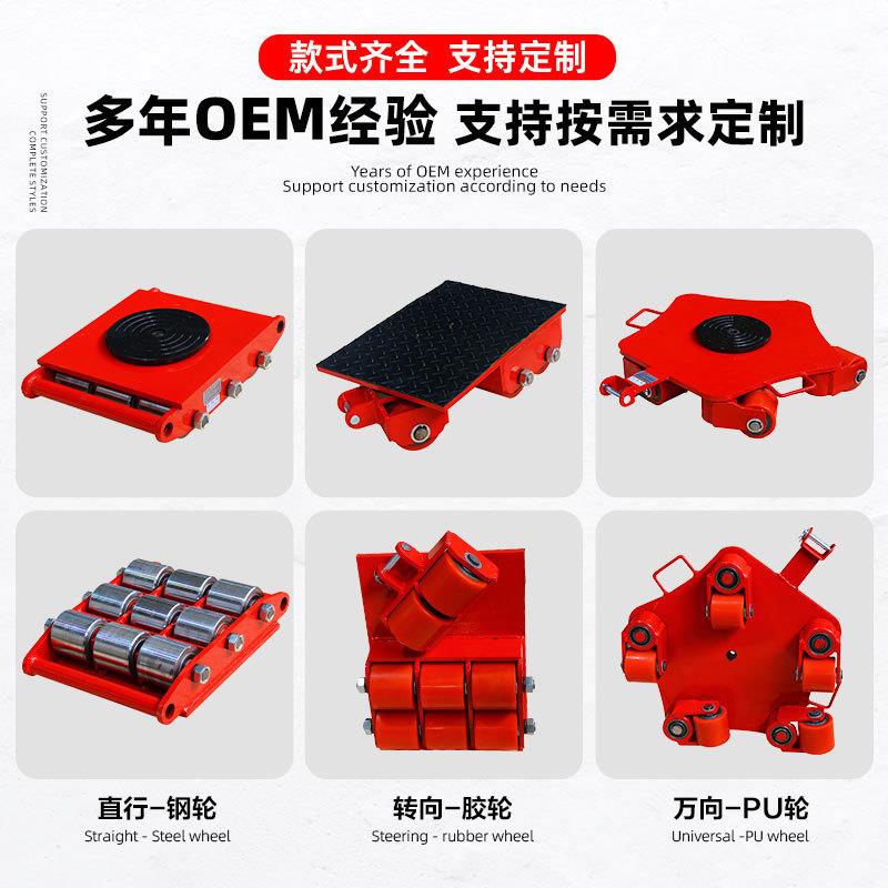 坦克车地坦牛重小克直行搬运转向机坦械克轮万向地坦克684物搬运