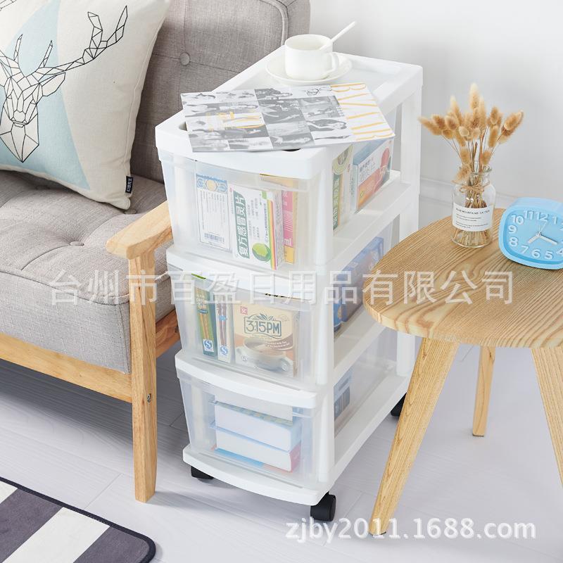 易夹缝收纳柜塑简料带轮6236抽式多层储子物屉柜厨房水果蔬菜柜