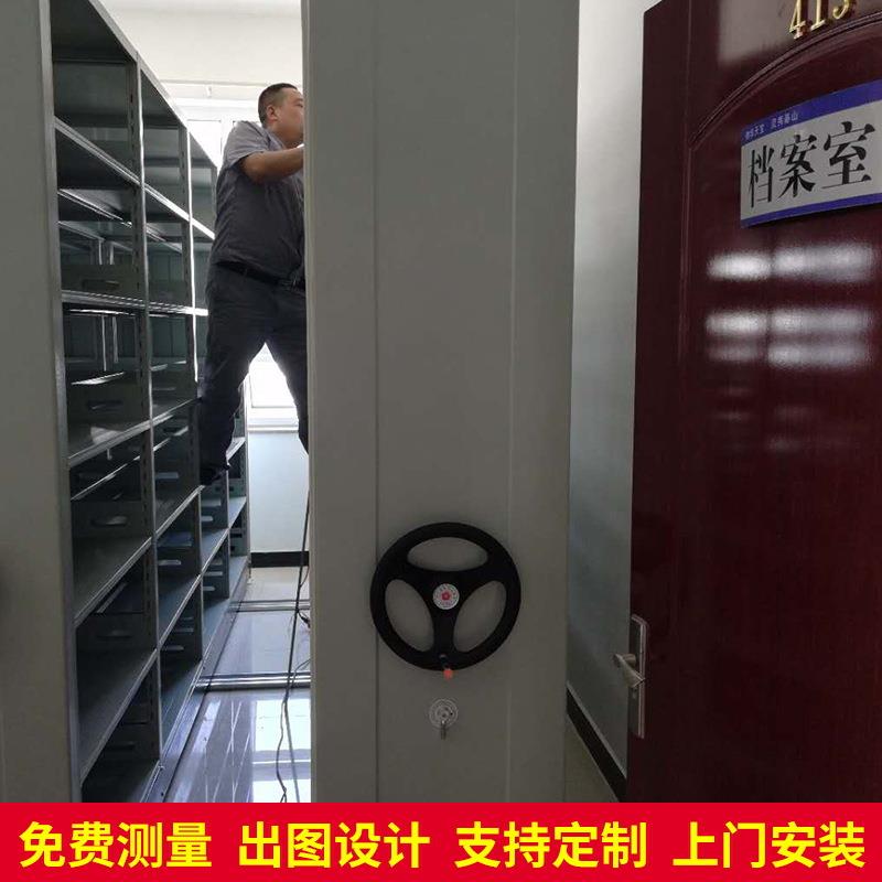 可动密架手集摇电智能动轨道档案柜画架文件资料移MIB柜广东厂家