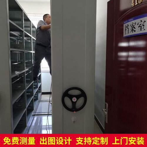 可动密架手集摇电智能动轨道档案柜画架文件资料移MIB柜广东厂家