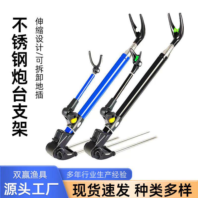 新款鱼竿炮台不锈钢加粗支架钓箱钓椅两用地插竿架超硬黑金刚炮架