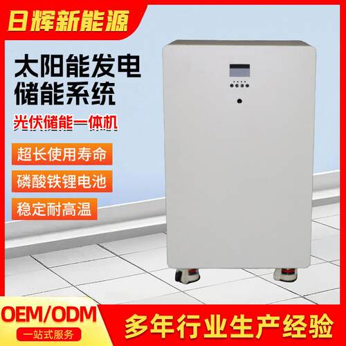 太阳能发电系统混合10KW光伏发电系统家用储能光伏系统配套组件