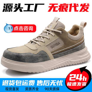 低帮安全工作防护老保鞋 新款 防砸防刺穿钢头耐磨鞋 劳保鞋 批发 男士