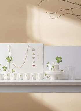 花色幸运草羊脂玉白瓷茶具套装家用客厅办公室会客泡茶陶瓷盖碗