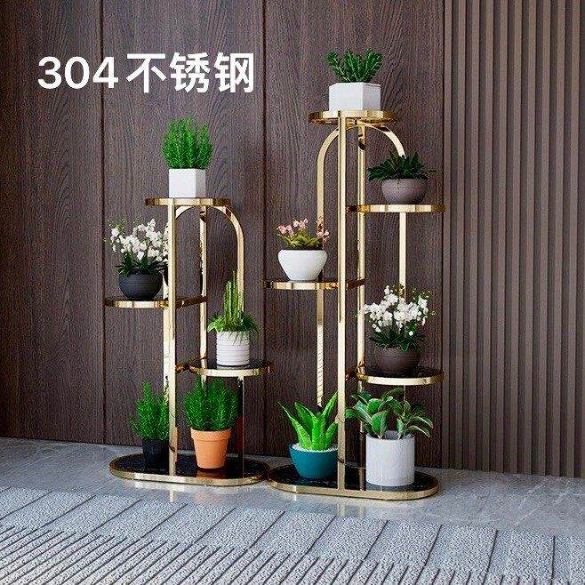 轻奢高端钛合金色304不锈钢花架多层客厅阳台落地花盆栽置物架花