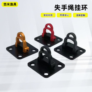铝合金钓鱼失手绳挂环卡扣钓箱配件可折叠剪刀座脱钩器小挂扣