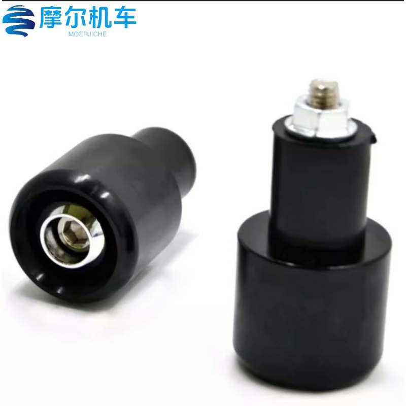 摩托车手把堵改装配件手把套平衡塞手把堵手把塞珠 手把塞369