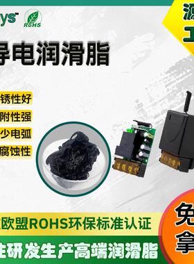 厂家直销白色导电脂 电力硅脂 铜 铝电力复合脂 开关触点脂