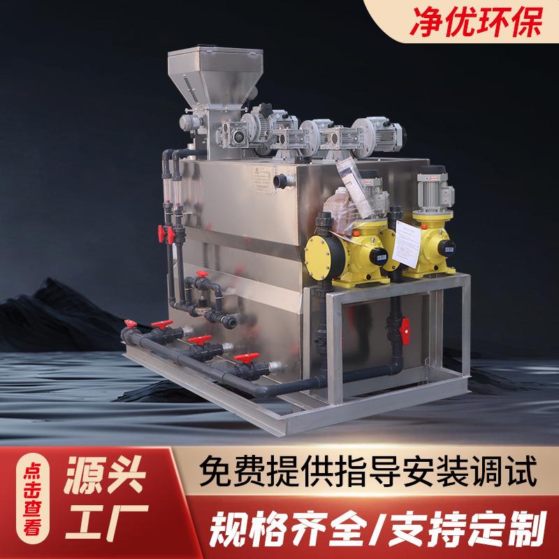 pam一体化全自动搅拌加药装置pac污水絮凝剂制药溶解干粉加药机