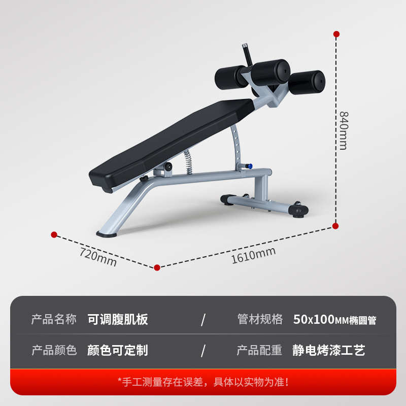 健身房可调凳多功能推凳平腹肌肩商用哑铃飞鸟凳全套专用器材板凳