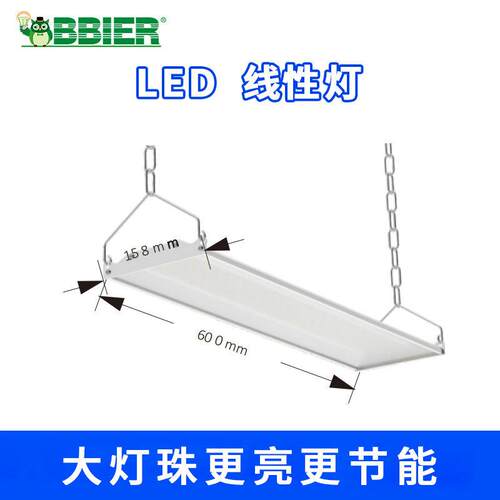 跨境爆品led线性灯长条形单双管灯仓库工厂车间灯led工矿灯天棚灯
