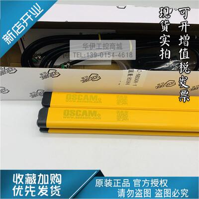 HC-NB308-Y全新原装SENSORC信索HA/HB光栅光幕HC-NB110-B/NB104-W
