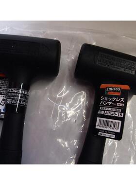 TRUSCO中山五金工具锤子ATUS-15