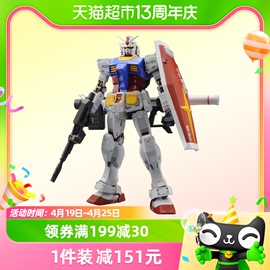 万代MG 1/100高达系列Ver.3.0元祖拼装模型手办玩具