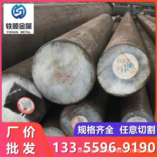 45Cr9Si3钢不锈钢线材51Cr8Si2气阀钢21-4N圆钢S48045钢棒圆棒