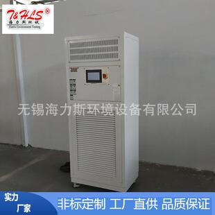 现货供应机房可编程恒温恒湿机仓库可移动恒温恒湿机可调温
