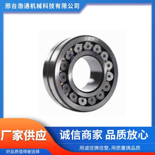 厂家供应高精度22200系列 22215调心滚子轴承 高转速低噪音长寿命