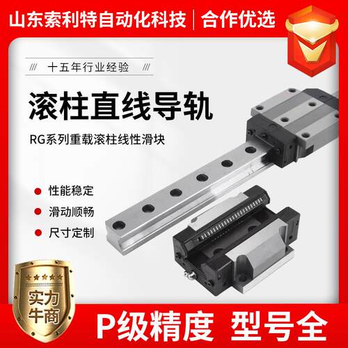 滚柱滚轮直线导轨滑块RGH RGW30 35 45 55 65CA重型线轨CCHA