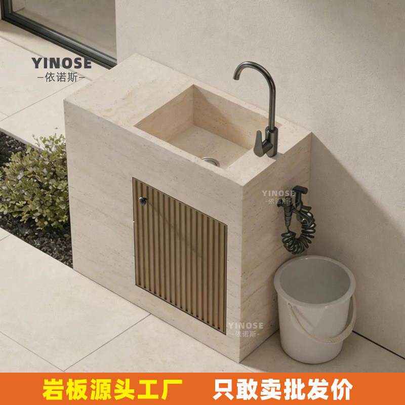 别墅花园洞石岩板洗手池台盆一体落地阳台户外庭院立柱洗手盆水池